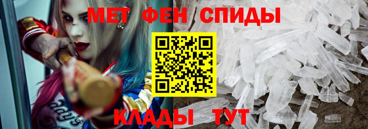 Amphetamine Розовый Орехово-Зуево