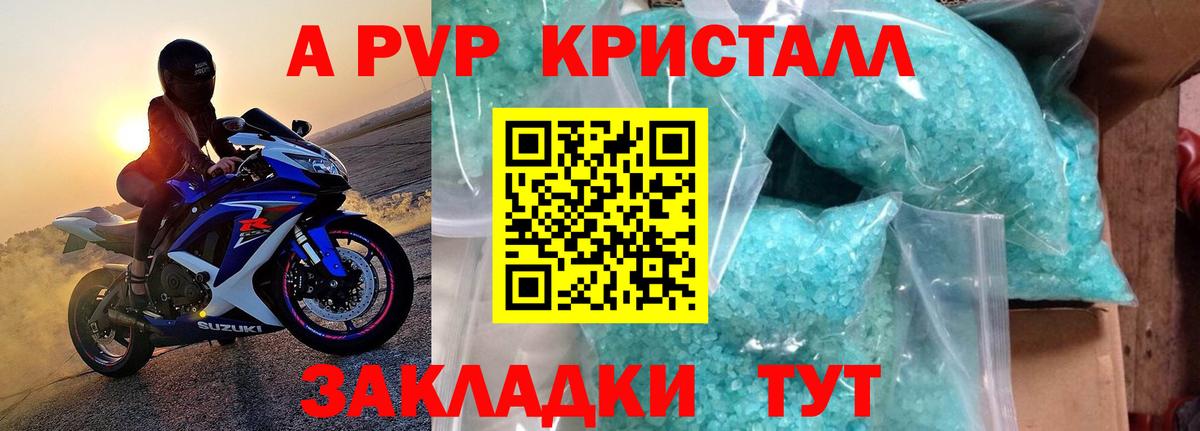 Орехово-Зуево  Экстази  Гашиш  Вход с VPN  Альфа ПВП СОЛЬ кристаллы  LSD-25  Меф МЯУ МЯУ  МАРИХУАНА  Мефедрон кристаллы  COCAIN 