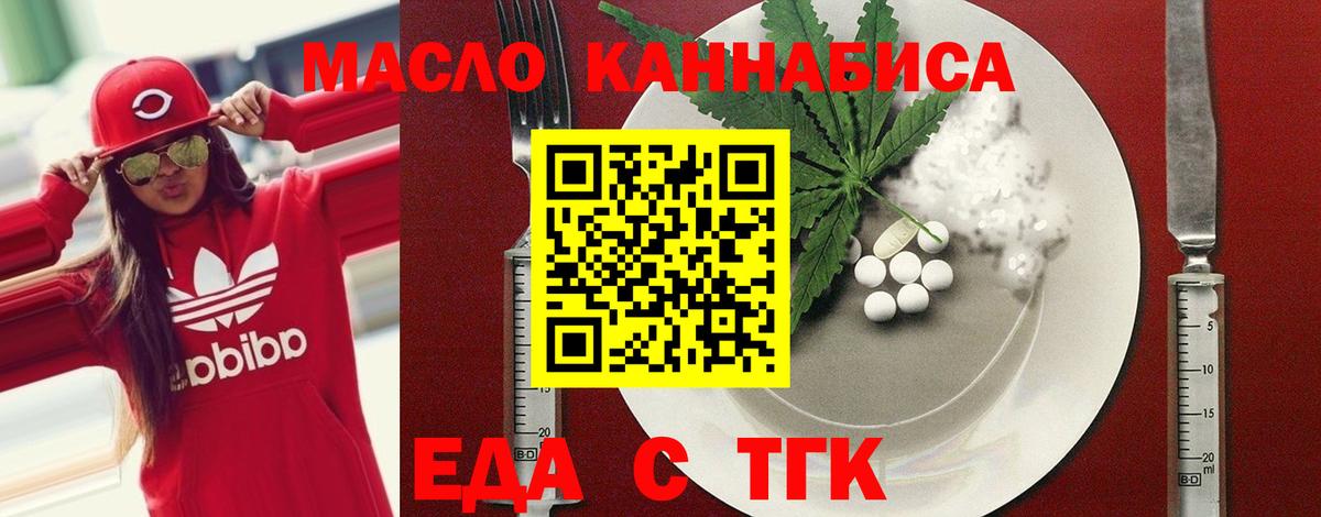 Орехово-Зуево  Canna-Cookies марихуана  Вход с VPN 