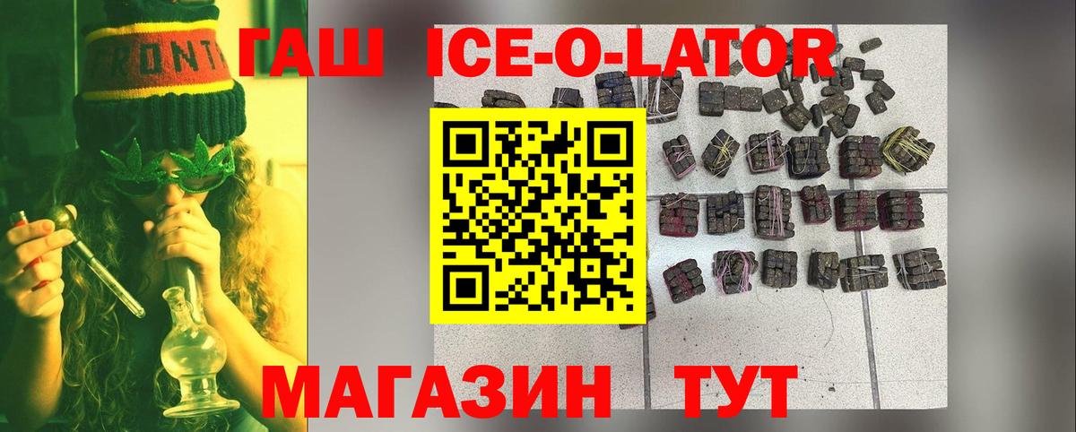 Гашиш hashish Орехово-Зуево