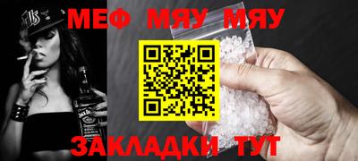 сатива Пушкино