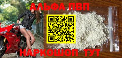 гашик Партизанск