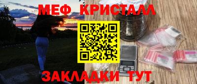 гашик Партизанск