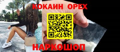 spice Первоуральск