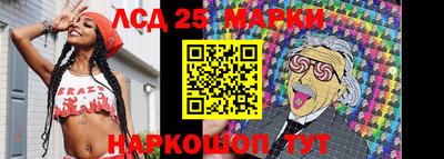 гашик Партизанск