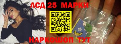 гашик Партизанск