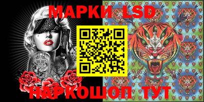 сатива Пушкино