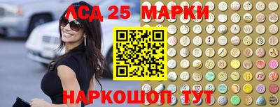 гашик Партизанск