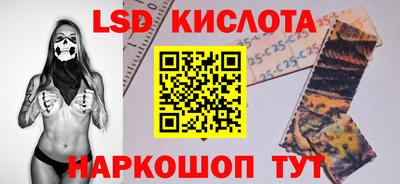 гашик Партизанск