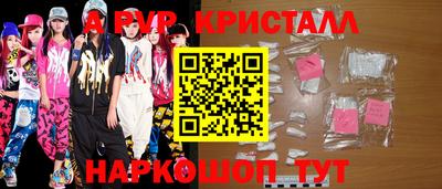гашик Партизанск