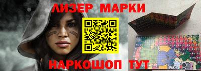 spice Первоуральск