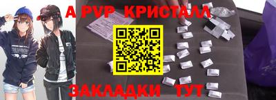 spice Первоуральск