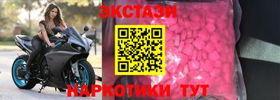 MDMA Premium VHQ Пенза