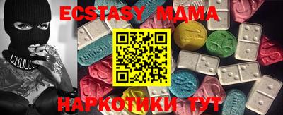 MDMA Premium VHQ Пенза