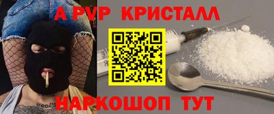 экстази Пугачёв
