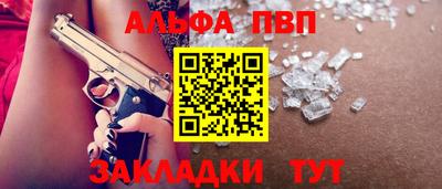 spice Первоуральск