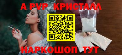 гашик Партизанск