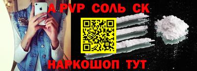 гашик Партизанск