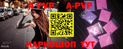 гашик Партизанск