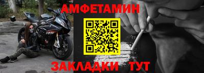 гашик Партизанск