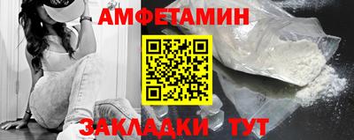гашик Партизанск