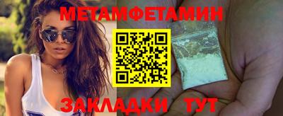 spice Первоуральск
