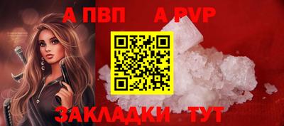 spice Первоуральск