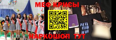 spice Первоуральск