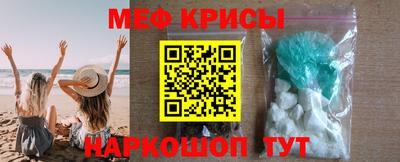 spice Первоуральск