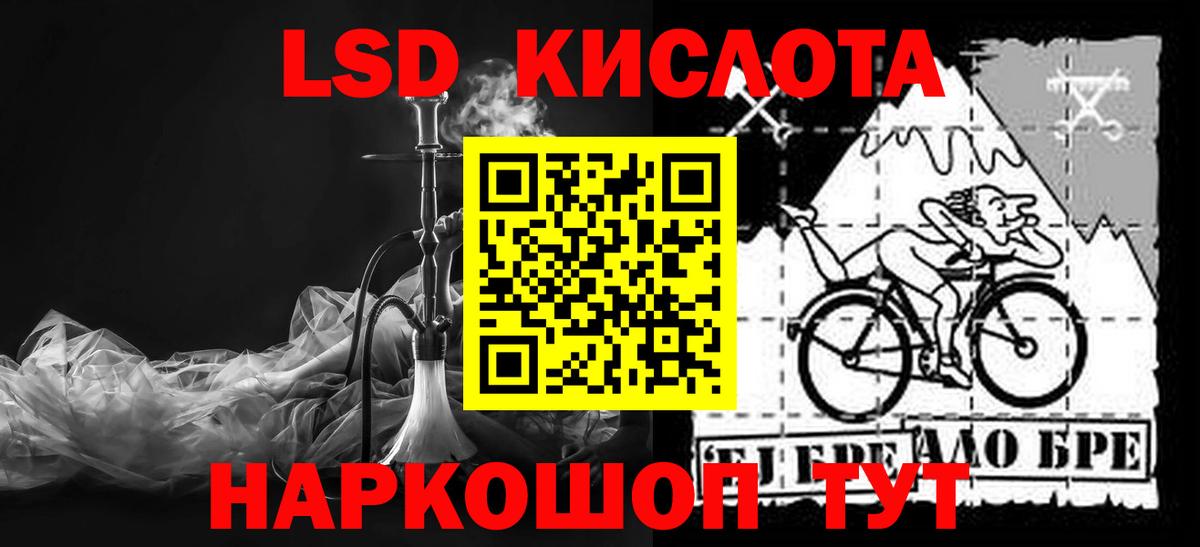 ЛСД экстази ecstasy  Вход с VPN  Орехово-Зуево  блэк спрут онион  Лсд 25 экстази ecstasy 