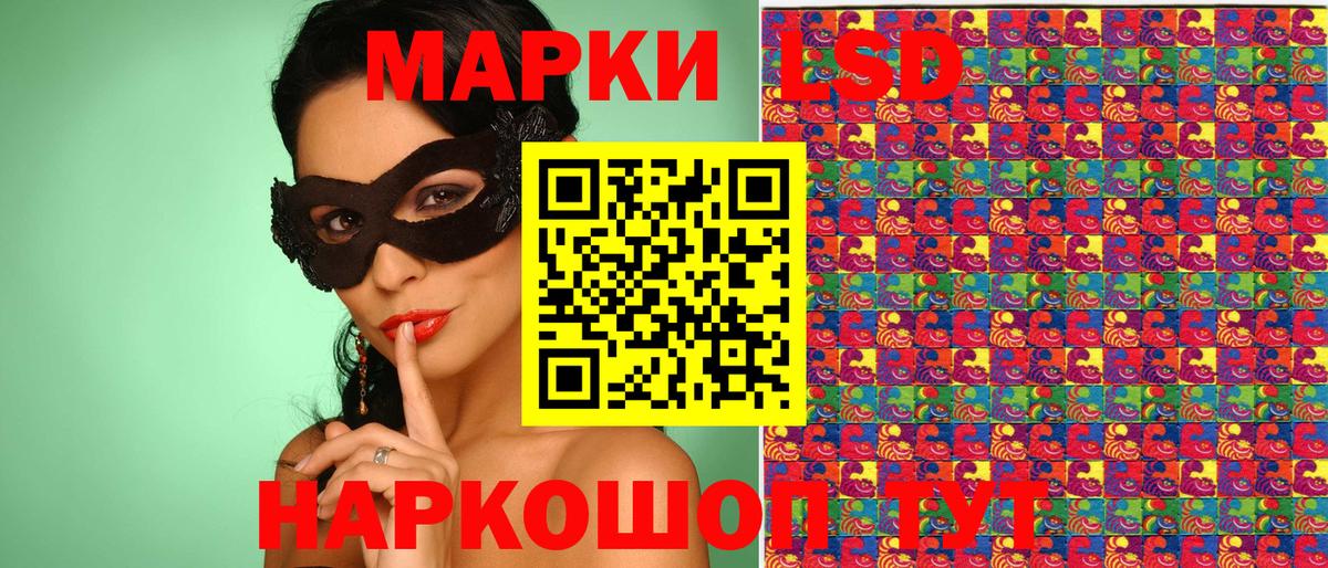Орехово-Зуево  Марки 25I-NBOMe 1500мкг  Вход с VPN  Марки 25I-NBOMe 1500мкг 