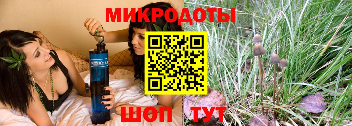 Псилоцибиновые грибы мицелий Орехово-Зуево
